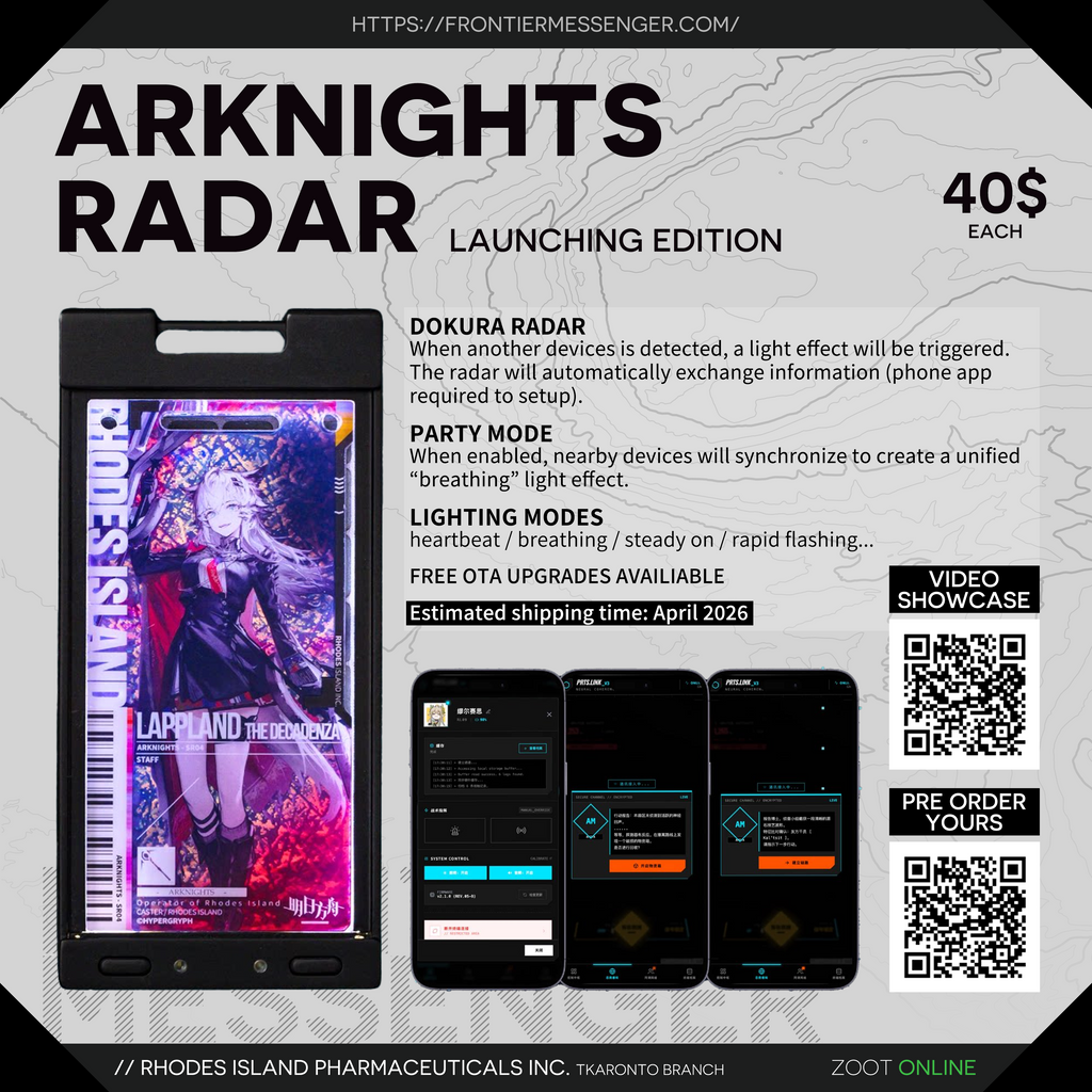 [PREORDER] Arknights Radar Launching Edition