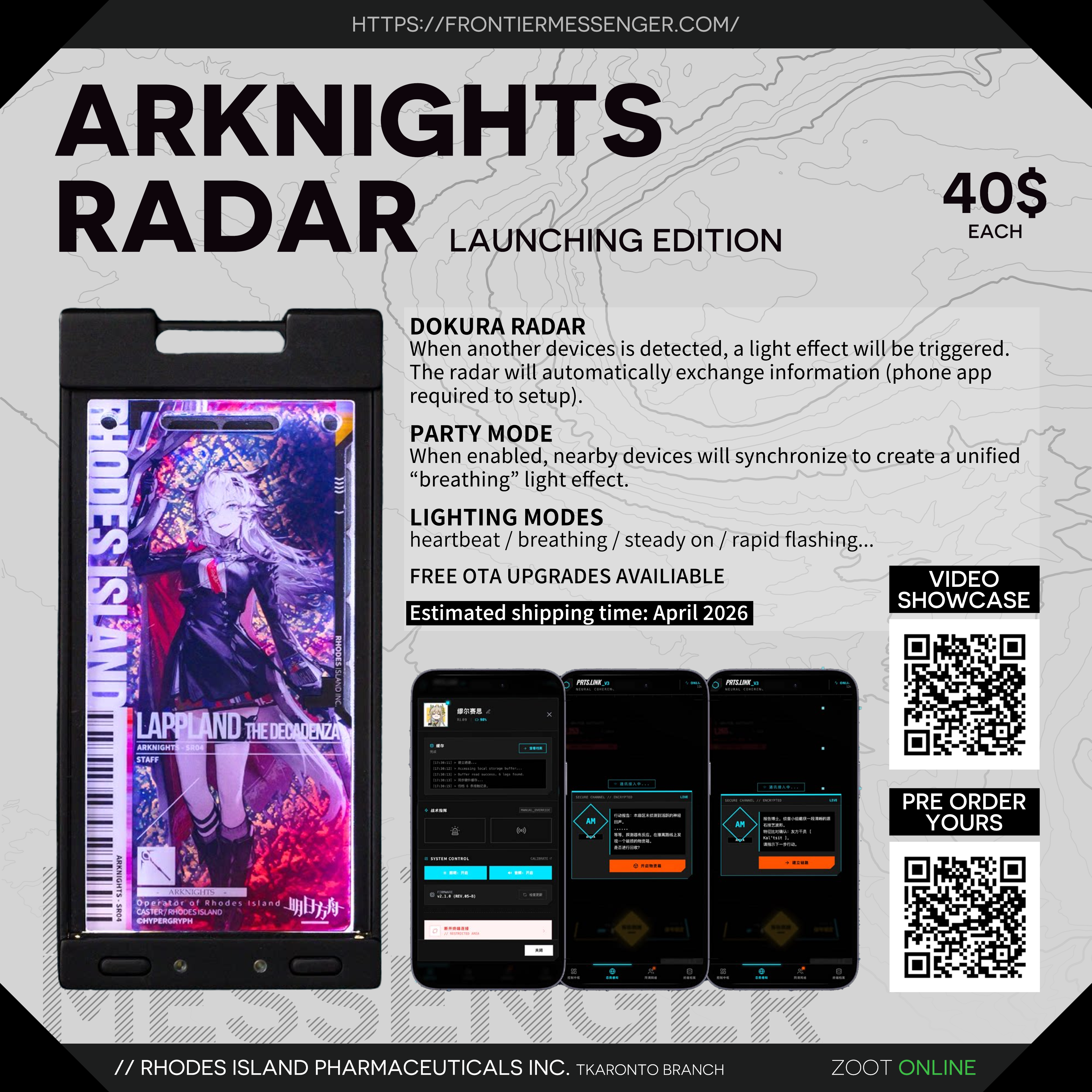 [PREORDER] Arknights Radar Launching Edition