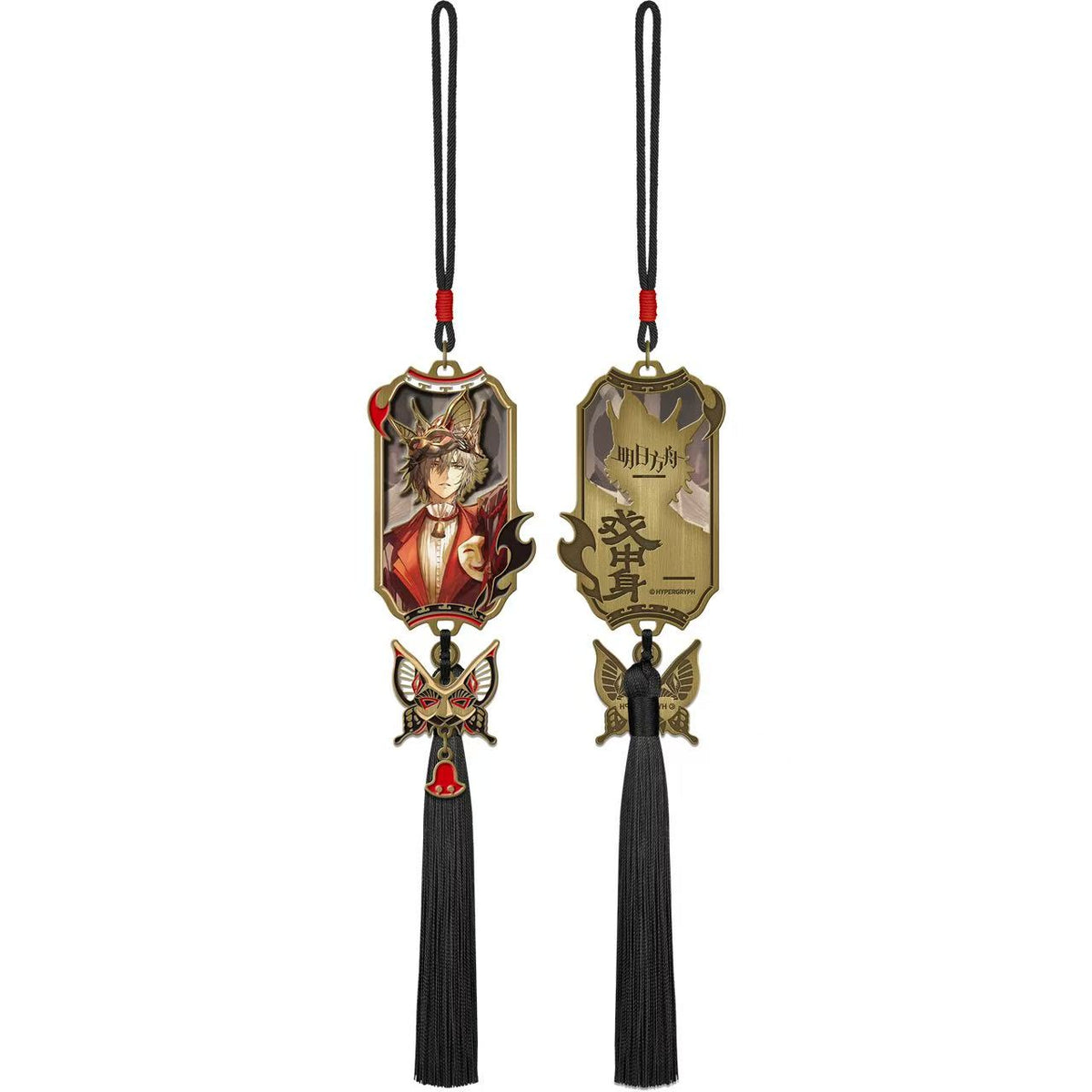 Arknights Metal Key Tag The Scripted - Tragodia