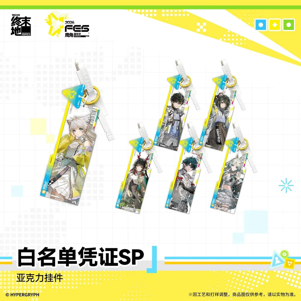 Endfield SP Key Tag Blind Box - Fes 2026