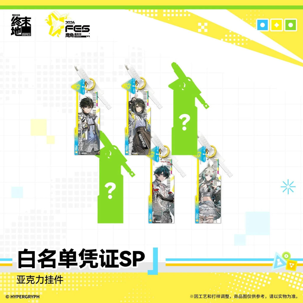 Endfield SP Key Tag Blind Box - Fes 2026