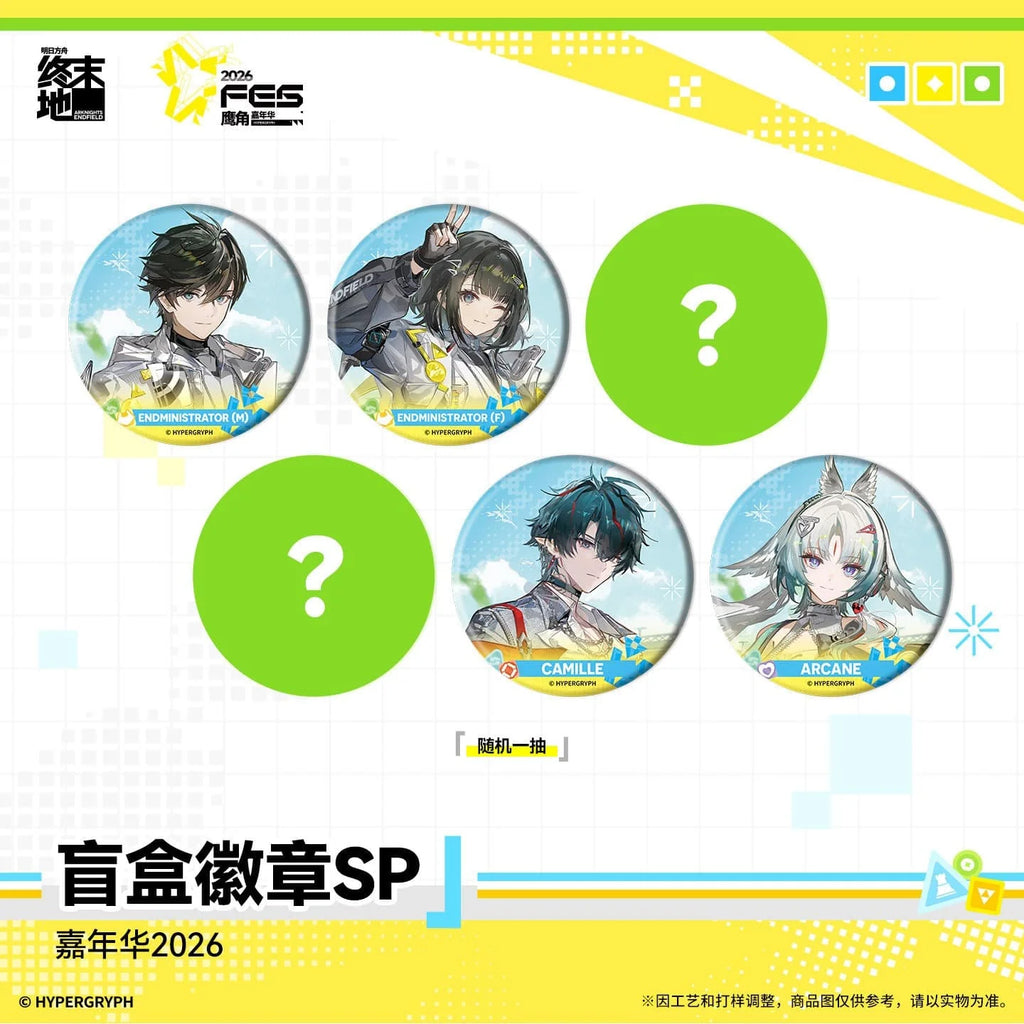 Endfield SP Badge Blind Box - Fes 2026