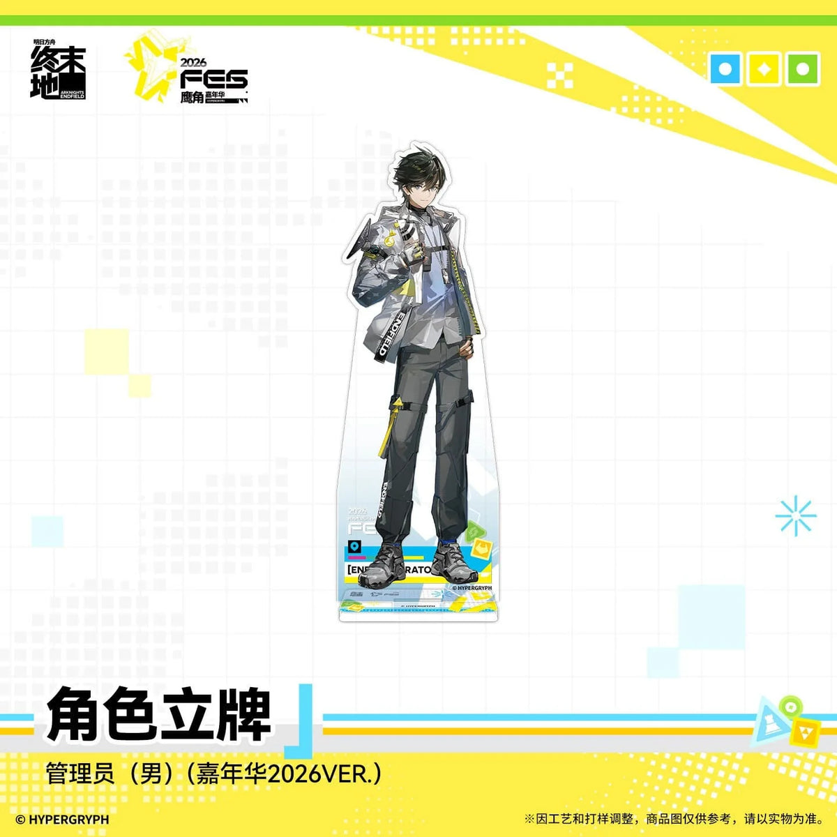 Character Standee Fes 2026 - Endministrator M