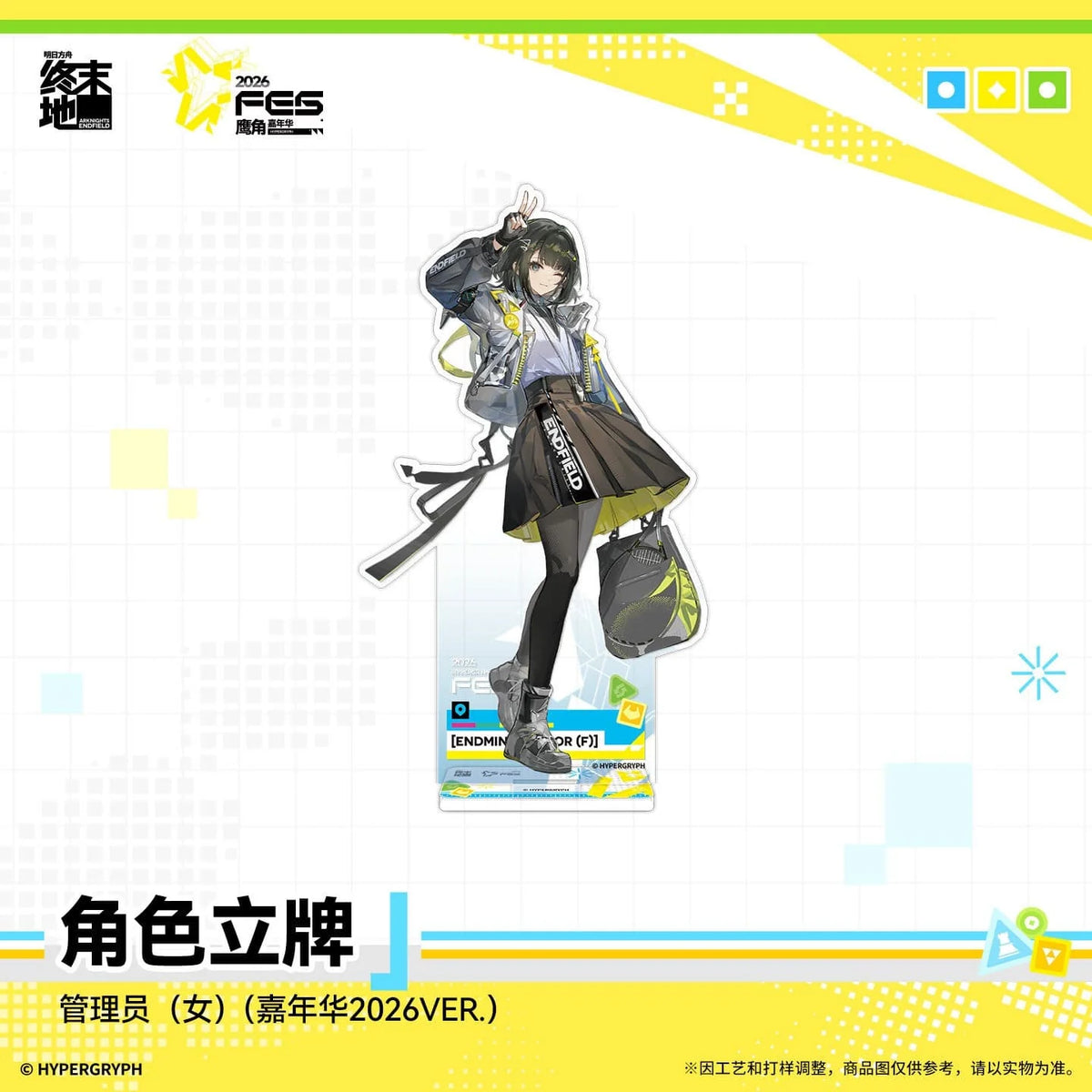 Character Standee Fes 2026 - Endministrator F