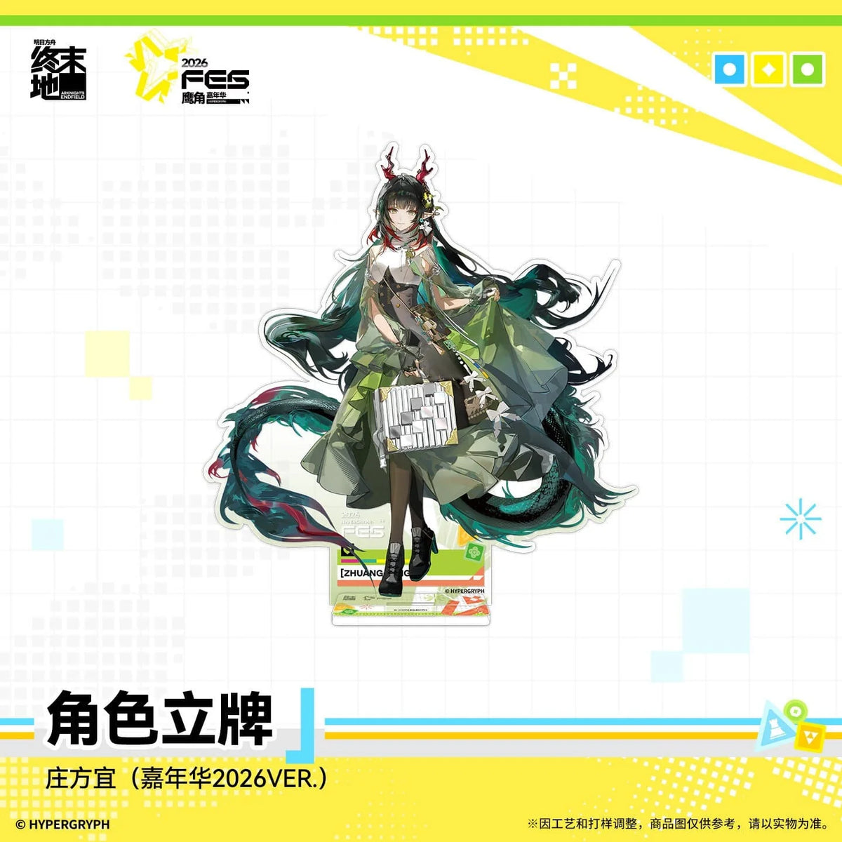 Character Standee Fes 2026 - Zhuang Fangyi