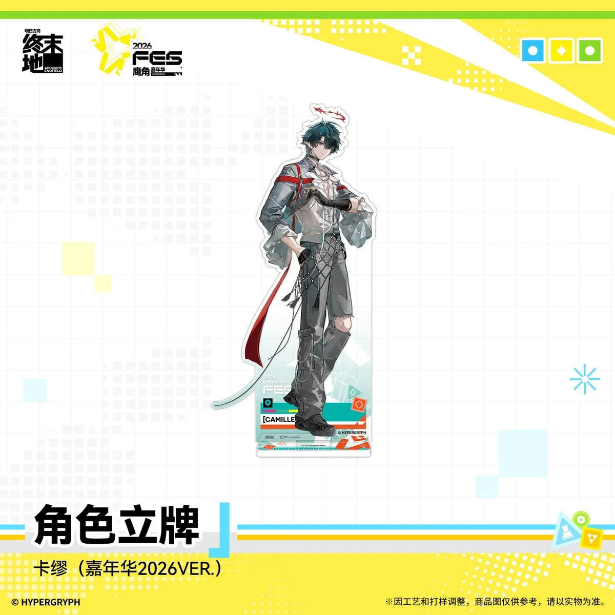 Character Standee Fes 2026 - Camille