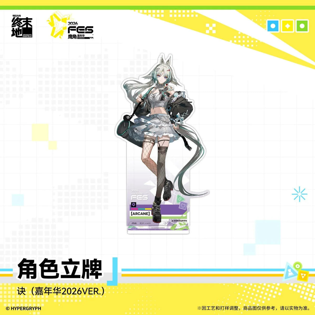 Character Standee Fes 2026 - Arcane