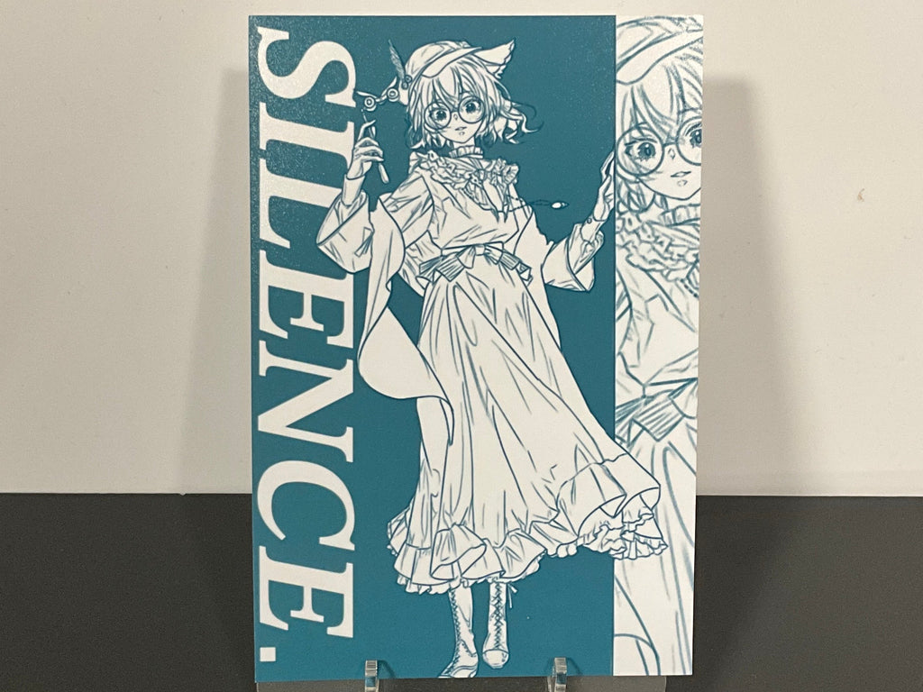 All Silence