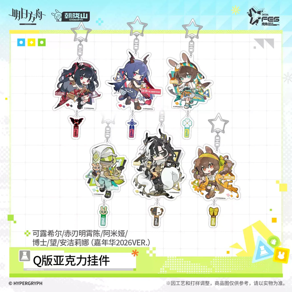 Arknights Fes 2026 Chibi Charm