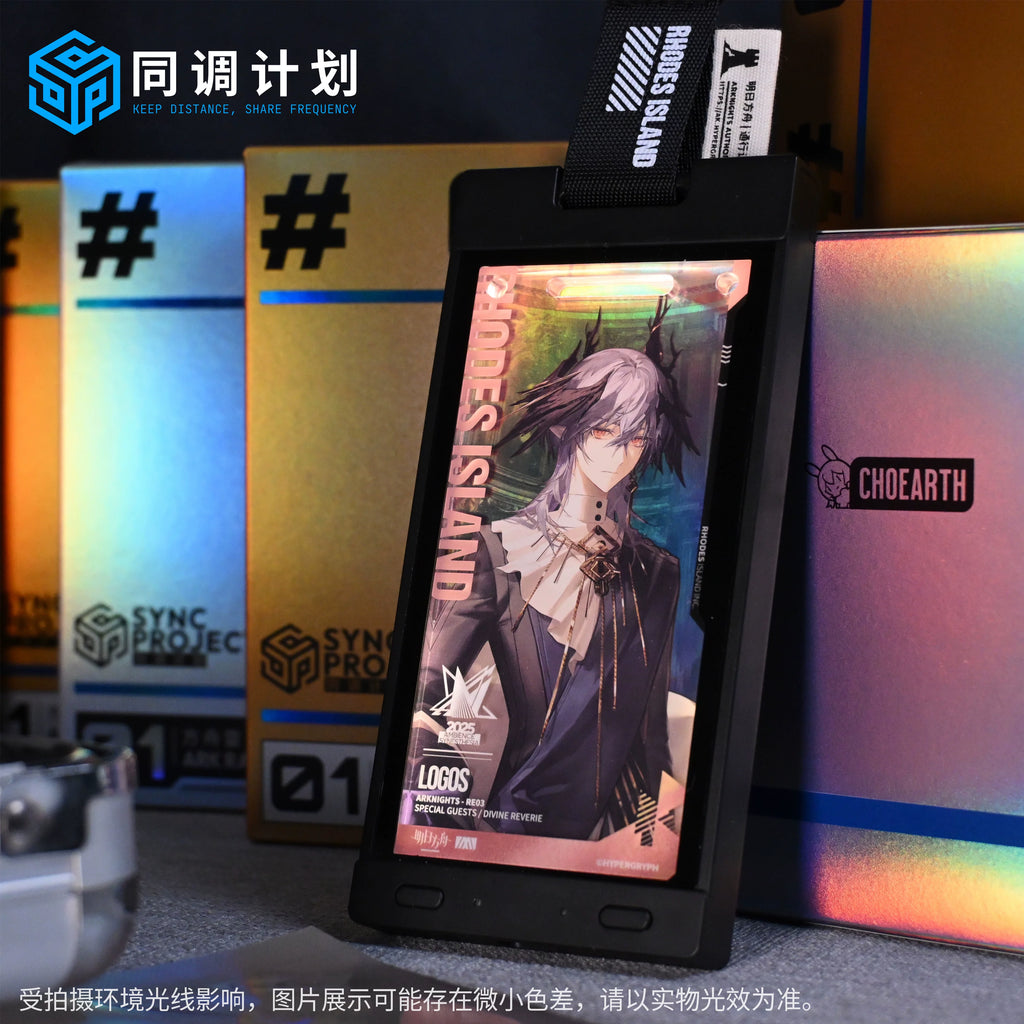 Arknights Radar Launching Edition