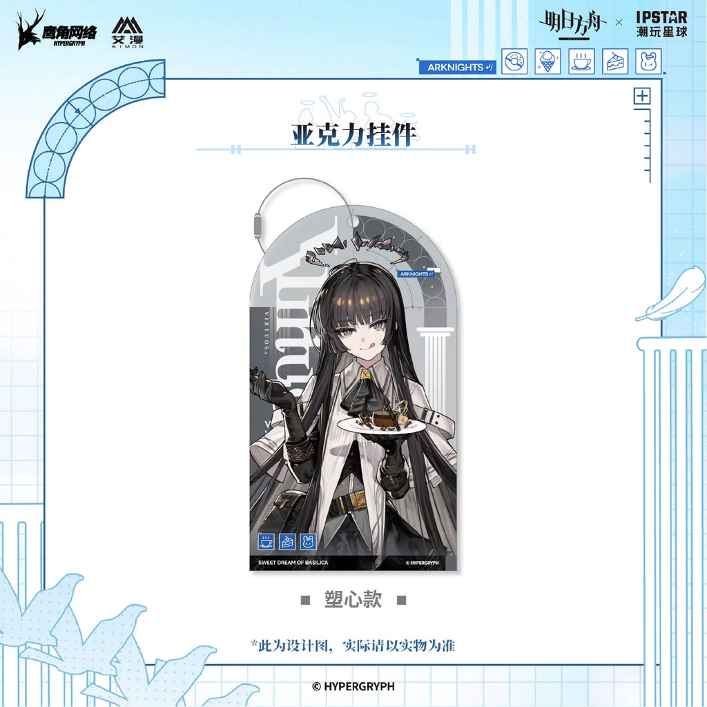 Sweet Dream of Basilica Acrylic Keychain