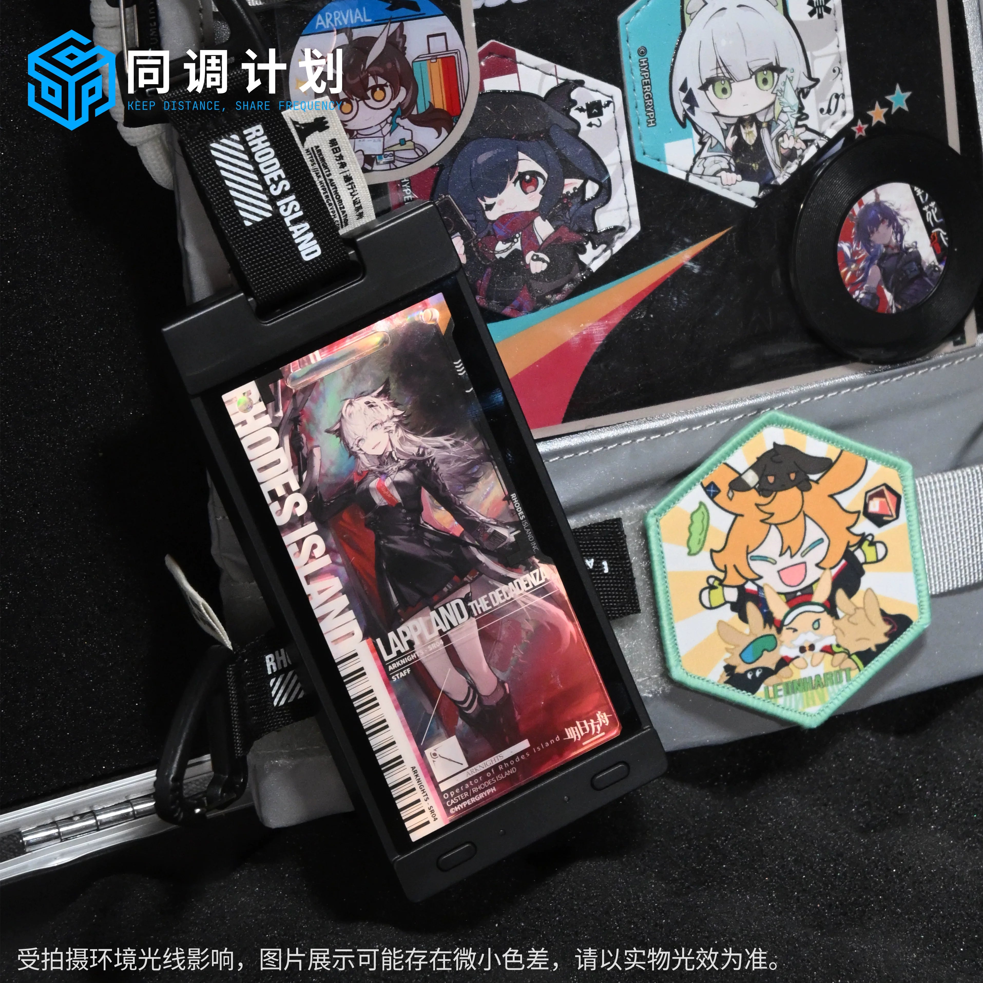 Arknights Radar Launching Edition