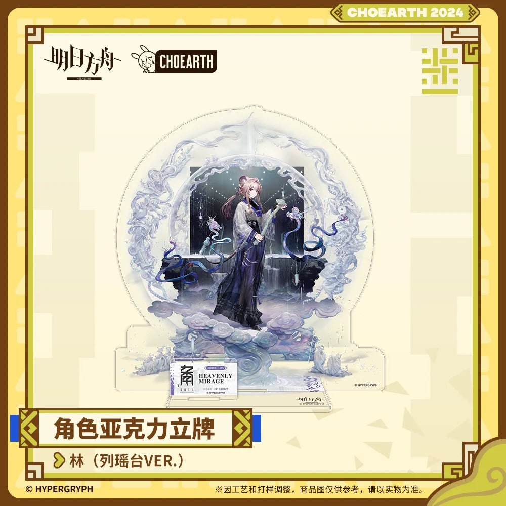 Character Standee - Chongyue / Lin