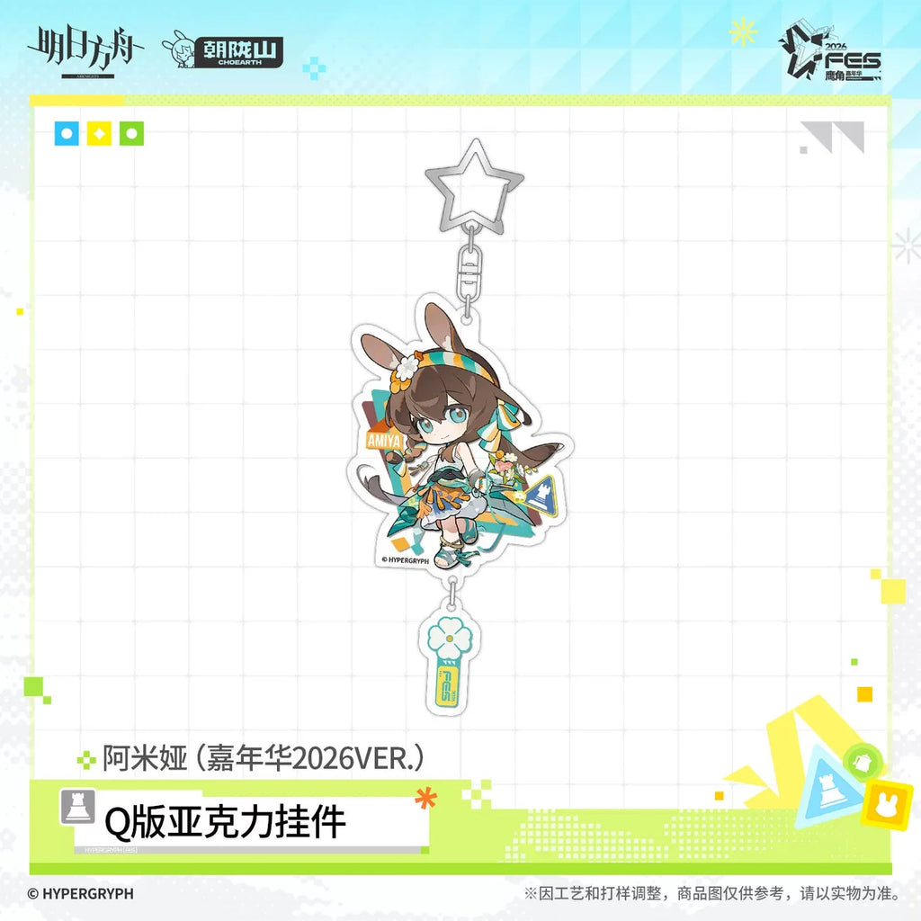 Arknights Fes 2026 Chibi Charm