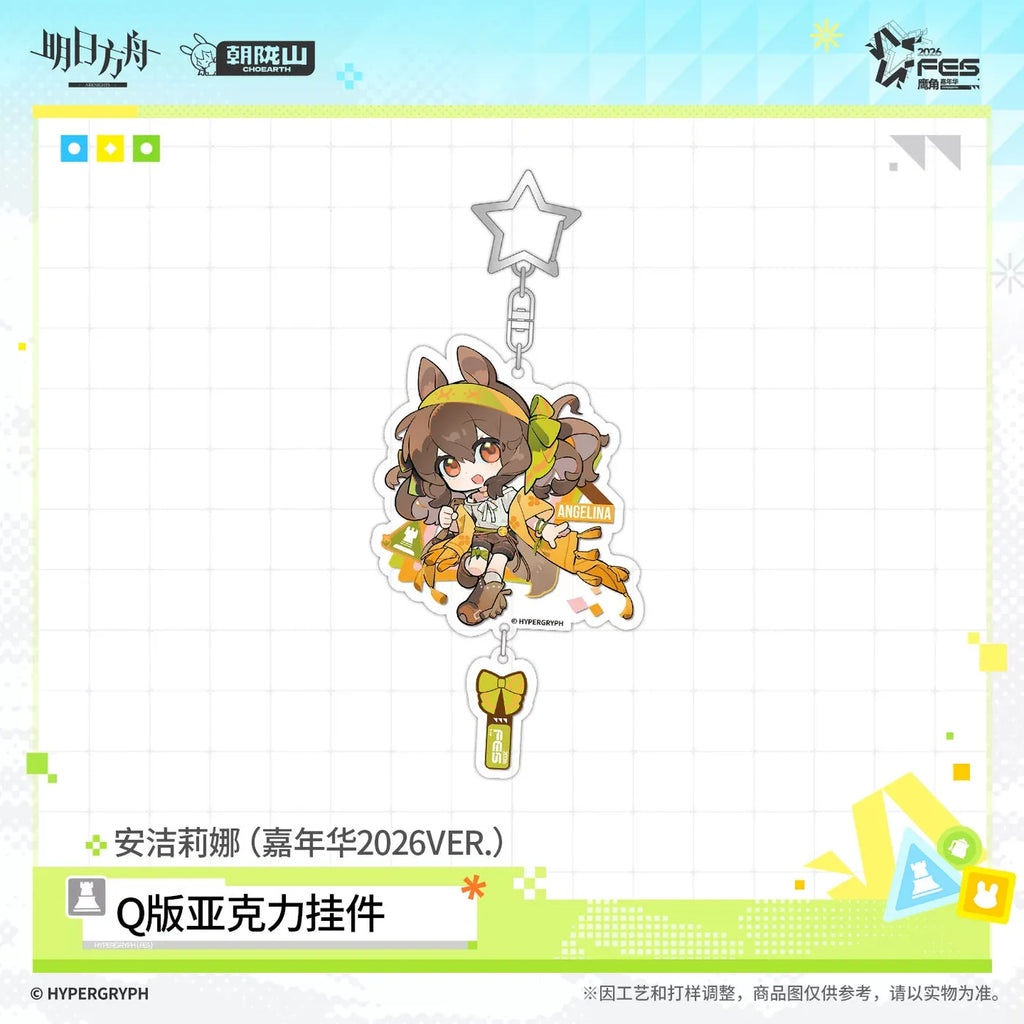 Arknights Fes 2026 Chibi Charm